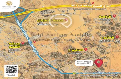 Map Location image for: Land - Studio for sale in Al Helio 2 - Al Helio - Ajman, Image 1