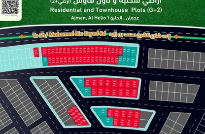 Land - Studio for sale in Al Helio 1 - Al Helio - Ajman