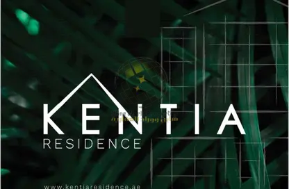 Apartment - Studio - 1 Bathroom for sale in Kentia - Ajman Uptown Villas - Ajman Uptown - Ajman