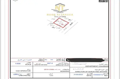 أرض - استوديو للبيع في المجرة - الشارقة