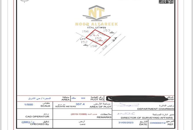 15231636 - الصورة الرئيسية للعقار