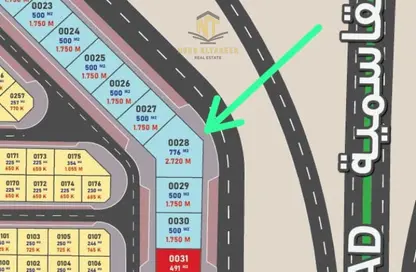 أرض - استوديو للبيع في روضة السدر - ضاحية الروضات - الشارقة