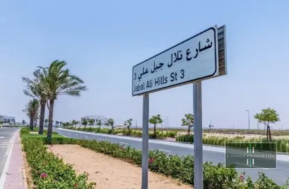 أرض - استوديو للبيع في تلال جبل علي - جبل علي - دبي