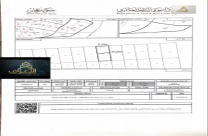 Land - Studio for sale in Al Yasmeen 1 - Al Yasmeen - Ajman