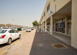 Outdoor Building image for: Office Space - 1 bathroom for rent in Mussafah Industrial Area - Mussafah - Abu Dhabi, Image 1