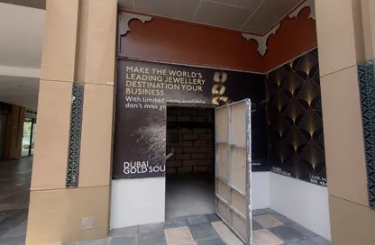 Shop - Studio for rent in Deira Enrichment Project - Deira - Dubai