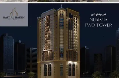 Apartment - 3 Bedrooms - 4 Bathrooms for sale in Al Naemiya Tower 2 - Al Naemiya Towers - Al Nuaimiya - Ajman