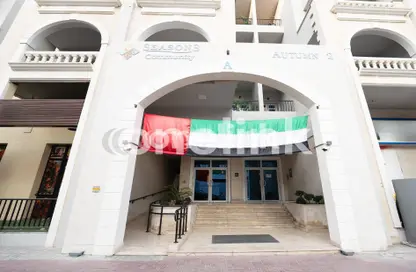 شقة - غرفة نوم - 1 حمام للبيع في الخريف 2 - شقق الخريف - سيزون كوميونيتي - منطقة 15 - قرية الجميرا سركل - دبي شقة - غرفة نوم - 1 حمام للبيع في الخريف 2 - شقق الخريف - سيزون كوميونيتي - منطقة 15 - قرية الجميرا سركل - دبي