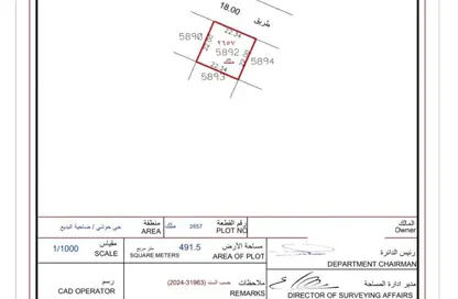 Land - Studio for sale in Hoshi - Al Badie - Sharjah