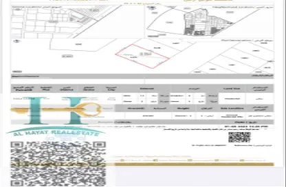 Land - Studio for sale in Al Helio 2 - Al Helio - Ajman