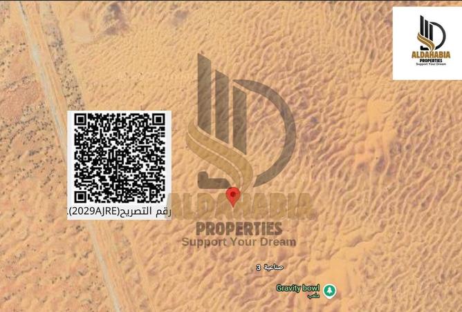 15925885 - صورة العقار 3