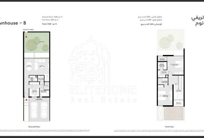 15302579 - Property Image 2