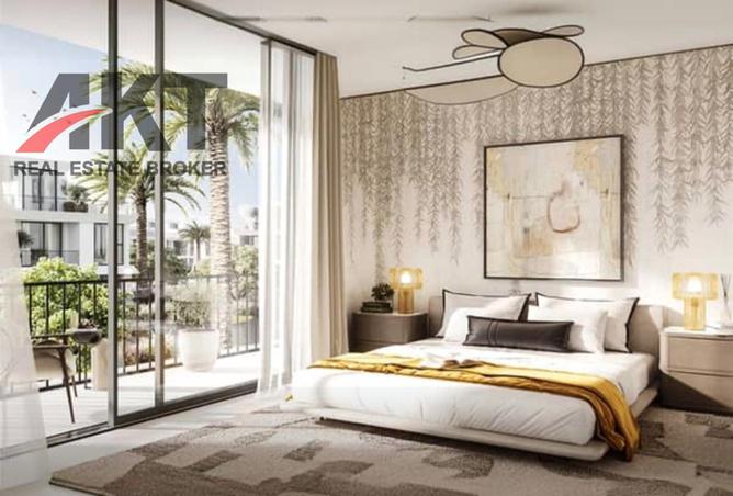 15488133 - صورة العقار 2