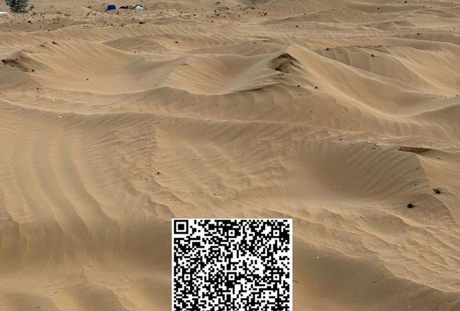 15888210 - صورة العقار 3