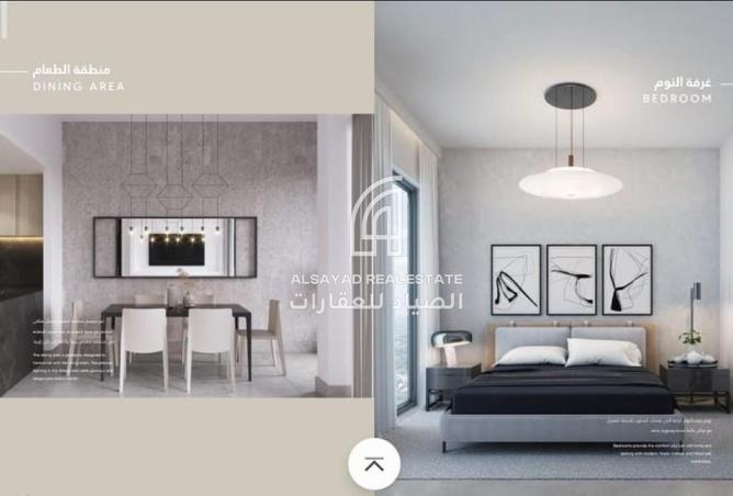 15758776 - صورة العقار 2