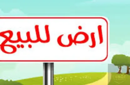 Land - Studio for sale in Uptown Al Zahia - Al Zahia - Muwaileh Commercial - Sharjah