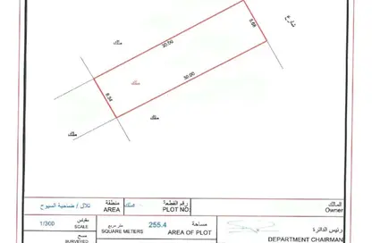 أرض - استوديو للبيع في تلال ألتاي - السيوح - الشارقة