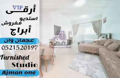 Living / Dining Room image for: Apartment - 1 Bathroom for rent in Ajman One Tower 5 - Ajman One - Ajman Downtown - Ajman, Image 1
