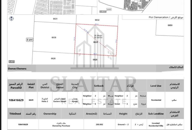 15868697 - صورة العقار 2