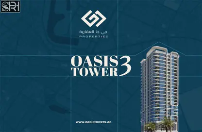 شقة - غرفة نوم - 2 حمامات للبيع في برج الواحة - الراشدية 1 - الراشدية - عجمان