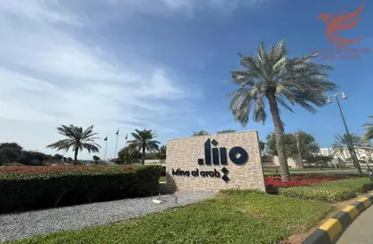 Apartment - Studio - 1 Bathroom for rent in Lagoon B17 - The Lagoons - Mina Al Arab - Ras Al Khaimah