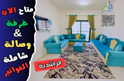 Apartment - 1 Bedroom - 2 Bathrooms for rent in Al Rashidiya Towers - Al Rashidiya - Ajman Downtown - Ajman