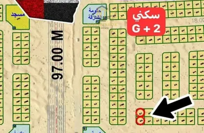 أرض - استوديو للبيع في السحمة - ضاحية الروضات - الشارقة