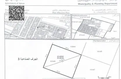 Land - Studio for sale in Al Jurf 3 - Al Jurf - Ajman Downtown - Ajman