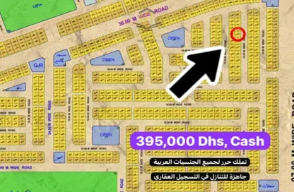 Land - Studio for sale in Al Metraq - Al Rahmaniya - Sharjah