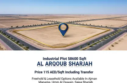 Land - Studio for sale in Al Arqoub - Sharjah Industrial Area - Sharjah