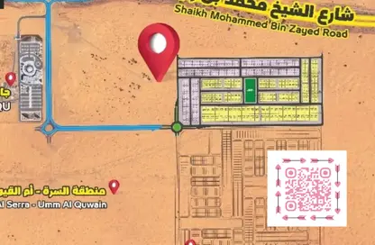 أرض - استوديو للبيع في بساتين السره - مشروع السرة السكني - أم القيوين