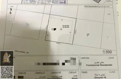 Land - Studio for sale in Al Naemiya Tower 1 - Al Naemiya Towers - Al Nuaimiya - Ajman