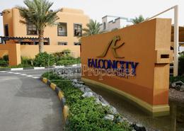 Villa - 3 bedrooms - 5 bathrooms for sale in Western Residence South - Falcon City of Wonders - Dubai