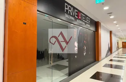 Retail - Studio - 1 Bathroom for rent in Park Tower A - Park Towers - DIFC - Dubai