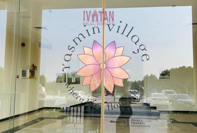 15097758 - صورة العقار 2