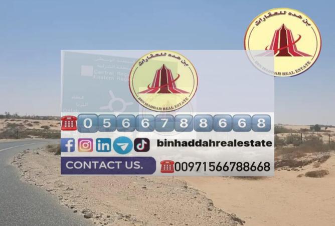 12655736 - صورة العقار 2