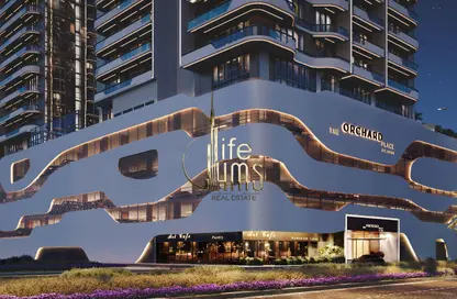 شقة - 1 حمام للبيع في ذا أورشارد بليس - قرية الجميرا سركل - دبي شقة - 1 حمام للبيع في ذا أورشارد بليس - قرية الجميرا سركل - دبي