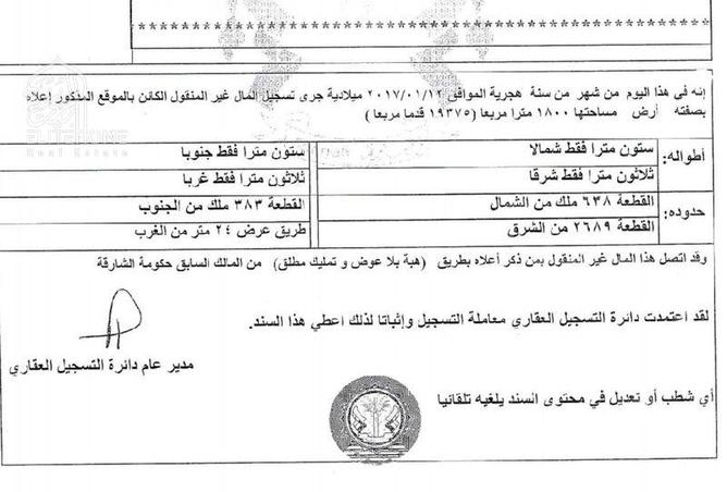 15318459 - Property Image 3