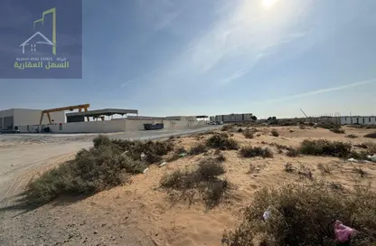 أرض - استوديو للبيع في الصجعة الصناعية - آلصجعه - الشارقة أرض - استوديو للبيع في الصجعة الصناعية - آلصجعه - الشارقة