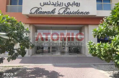 شقة - غرفة نوم - 2 حمامات للبيع في ريتز - 4 الورسان - الورسان - دبي