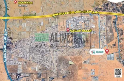 Land - Studio for sale in Al Sajaa Industrial - Al Sajaa - Sharjah