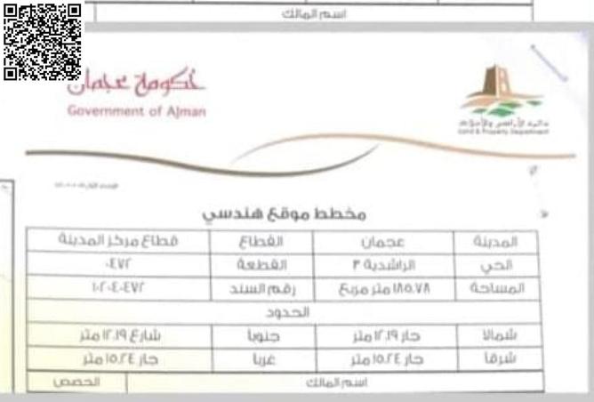 14807711 - الصورة الرئيسية للعقار