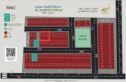 Land - Studio for sale in Al Helio 2 - Al Helio - Ajman