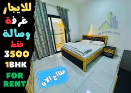 Room / Bedroom image for: Apartment - 1 bedroom - 2 bathrooms for rent in Al Naemiya Tower 1 - Al Naemiya Towers - Al Naemiyah - Ajman, Image 1