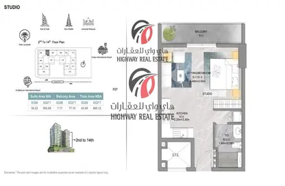 Apartment - 1 Bedroom - 2 Bathrooms for sale in Forest City Tower - Majan - Dubai Land - Dubai