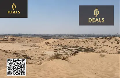 Land - Studio for sale in Al Sajaa Industrial - Al Sajaa - Sharjah