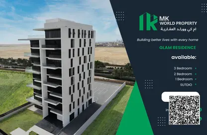 Apartment - Studio - 1 Bathroom for sale in Glam Residence - Al Zorah - Ajman Apartment - Studio - 1 Bathroom for sale in Glam Residence - Al Zorah - Ajman