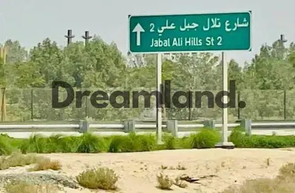 Land - Studio for sale in Jebel Ali Hills - Jebel Ali - Dubai