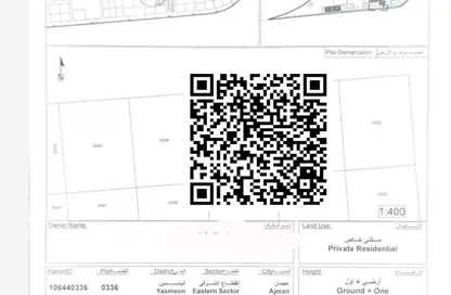 Land - Studio for sale in Al Yasmeen - Ajman