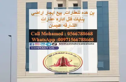 Apartment - 1 Bedroom - 2 Bathrooms for rent in Al Zahia - Muwaileh Commercial - Sharjah